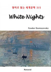 White Nights - д 蹮 315