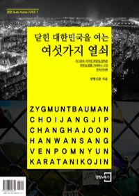  ѹα    : ׹Ʈ ٿ츸, , , ѿϻ, , Ÿ   ͺ -  Study Korea 1
