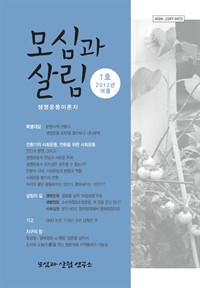 ɰ 츲 1ȣ 2013 