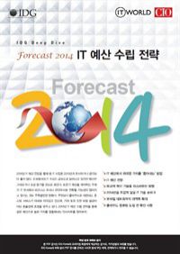 Forecast 2014: IT  