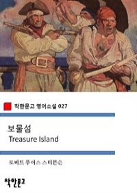  Treasure Island - ѹ Ҽ 027
