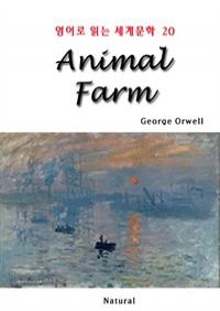 Animal Farm