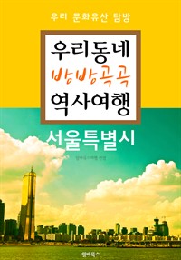 츮  翩 : Ư