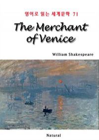 The Merchant of Venice - д 蹮 71