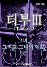 ͺΥ - ׳, ׸ ׳ ̸ 2