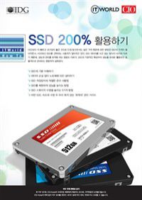 SSD 200%Ȱϱ