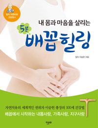    츮 5 