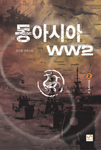 ƽþ WW2 1 -  ð 