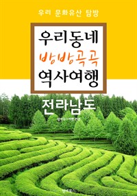 츮  翩 : 󳲵+ֱ