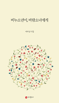 񴩼ҳ, ٶҳ࿡