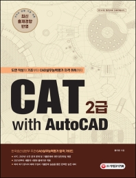 CAT 2 with AutoCAD