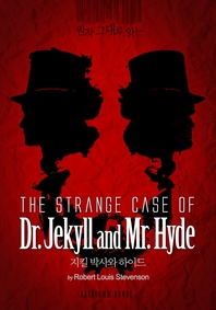  ״ д ųڻ ̵(The Strange Case of Dr. Jekyll and Mr. Hyde)