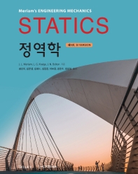 (Statics)(SI Version)