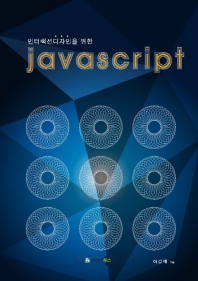ͷǵ  Java Script