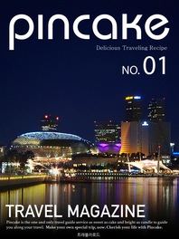 Travel Magazine Pincake NO.1 ()