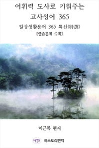 ַ  Űִ 缺 365