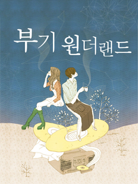 α 