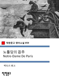 Ʋ  Notre-Dame De Paris (ѹ Ҽ 059)