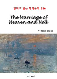 The Marriage of Heaven and Hell ( д 蹮 386)