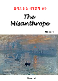 The Misanthrope ( д 蹮 459)