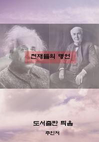 õ 