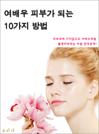  Ǻΰ Ǵ 10 