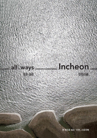   õ