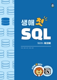  ù SQL With ں
