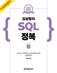 [Ư]ҹ   SQL 