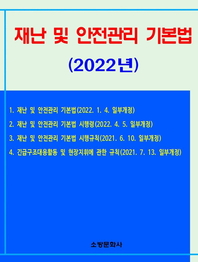 糭   ⺻(2022)