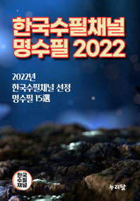 ѱä  2022
