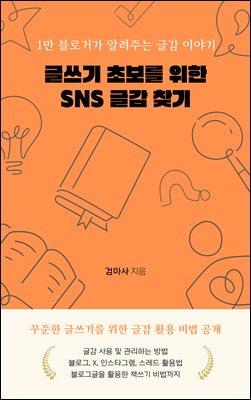 ۾ ʺ  SNS ۰ ã