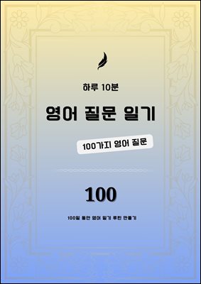 Ϸ 10   ϱ 100