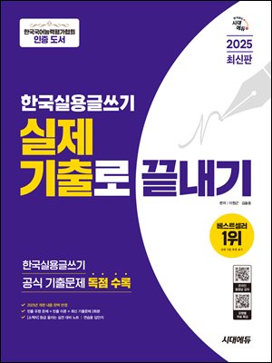 2025 ô뿡 ѱǿ۾   