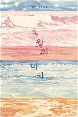 3 ġ