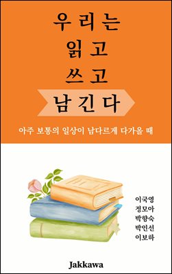 츮 а  