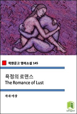  θǽ The Romance of Lust (ѹ Ҽ 145)