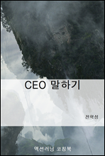 CEO ϱ