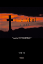 The Mark Ĩ