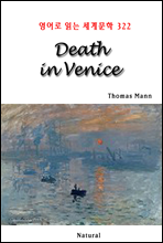 Death in Venice -  д 蹮 322