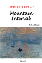 Mountain Interval -  д 蹮 327