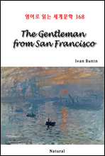 The Gentleman from San Francisco -  д 蹮 368