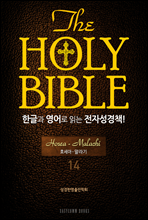 The Holy Bible ѱ۰  д ڼå