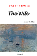 The Wife -  д 蹮 441