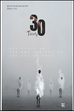 30 Thirty - ٶ 