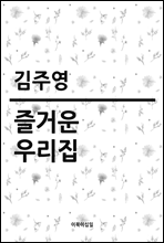 ſ 츮