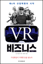 VR Ͻ