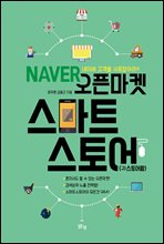 NAVER¸ Ʈ