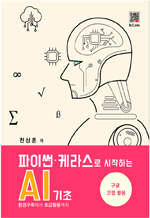 ̽㡤ɶ󽺷 ϴ AI 