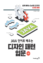 JAVA     Թ (3)